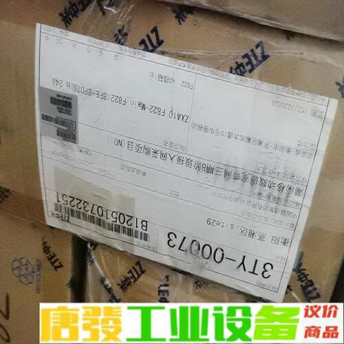 中兴F822-8GPON交换机 维修询价