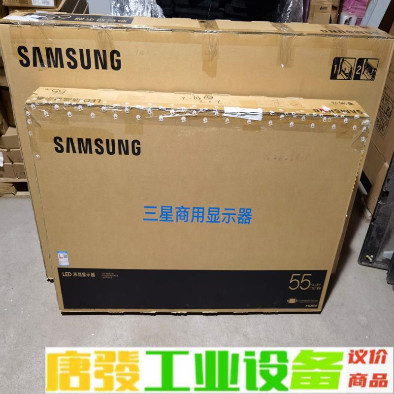 三星55寸商用显示器 55寸监视器 DC55E彩色 维修询价