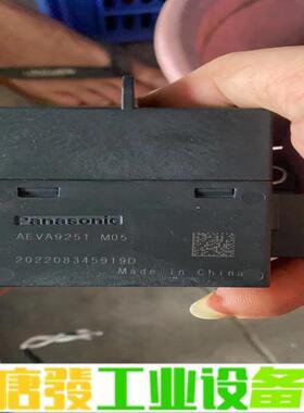 继电器AEVA1251 M05 12VDC 250 维修询价