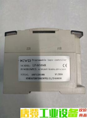 科威PLC   LP -06M04R 成色如图！功能包好！质 议价下单