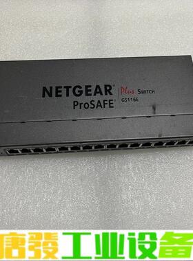 NETGEAR网件GS116EV2 维修询价