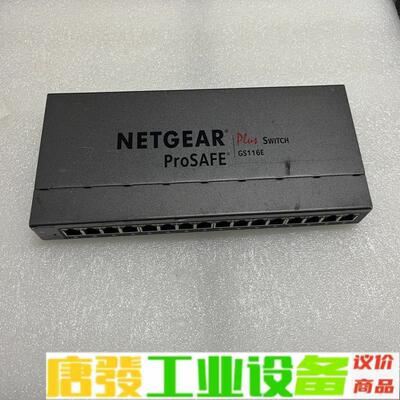 NETGEAR网件GS116EV2 维修询价