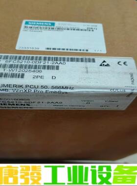 全新原装正品未开封西门子PCU50主机屏幕，主机型 维修询价