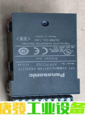 松下AFP7系列232通讯模块,AFP7CCS2  维修询价