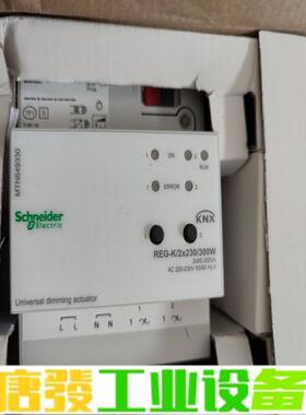 施耐德MTN649330通用调光执行器。施耐德KN 维修询价