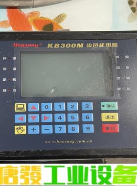 kb300m染色机电脑 维修询价