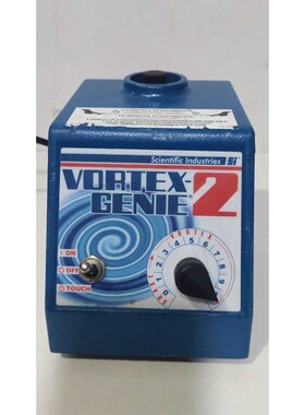 美国SI VORTEXGENIE2可调速漩涡混合器G560咨询维修咨询维修