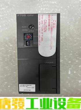 NC1P-S0 MICREX-F F70S cpu 维修询价