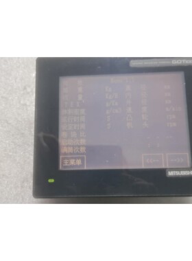 原装三菱GT1150QBBDC触摸屏咨询维修