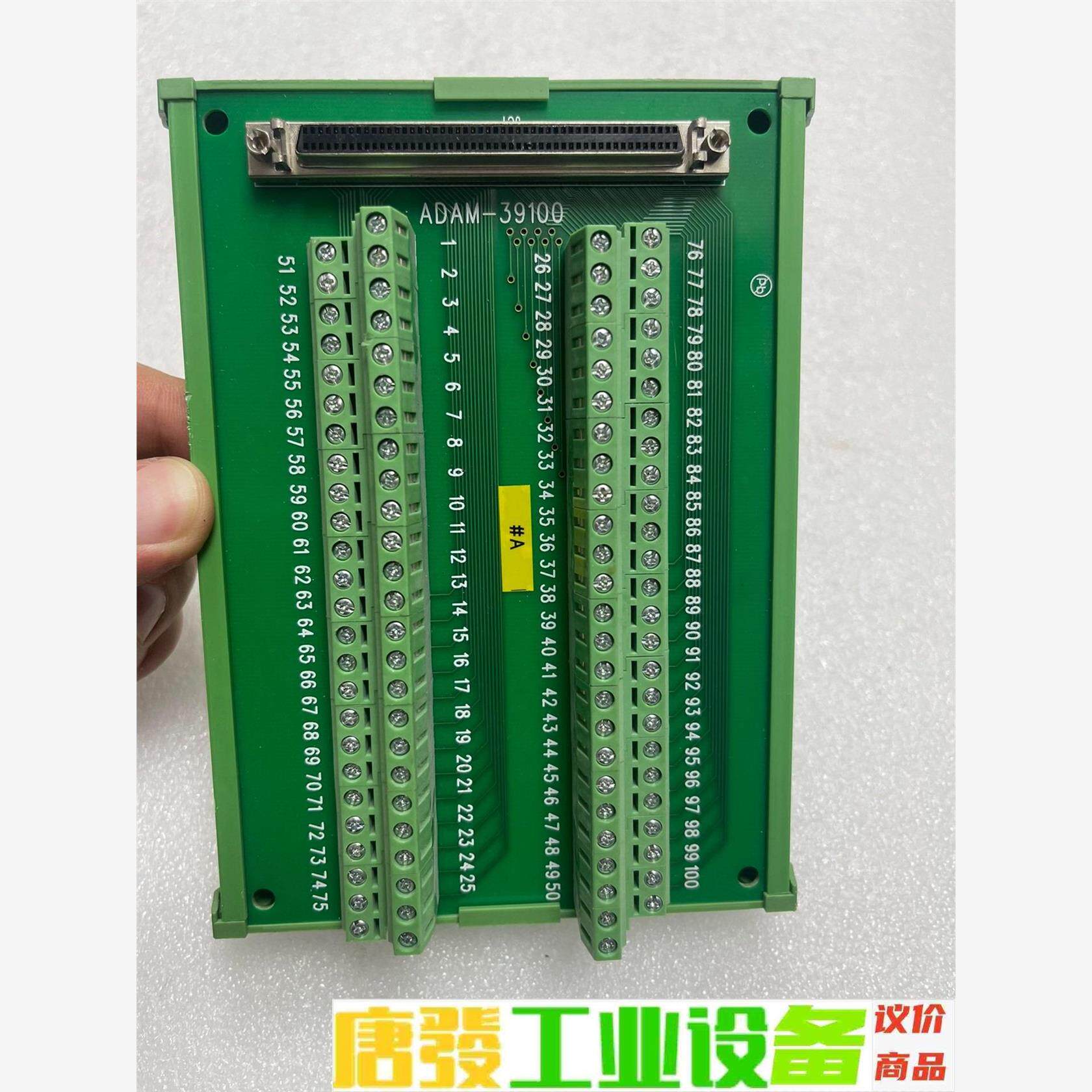 研华端子板ADAM-39100 SCSI-100接线 议价下单