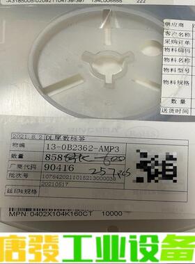 OB2362-AMP3 维修询价