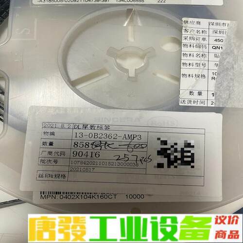 OB2362-AMP3 维修询价