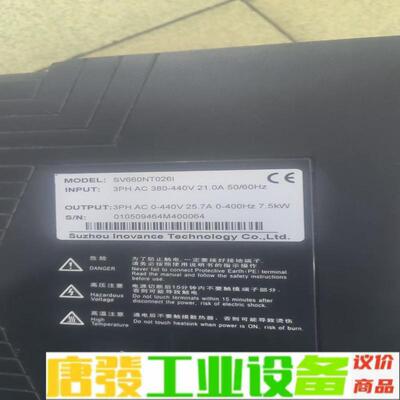 汇川伺服，SV660NT026I  7.5Kw，S 维修询价