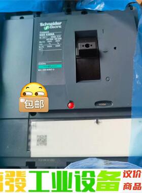 施耐德NSX630NA 630A/ 4P 隔离型塑壳断路器6 议价下单