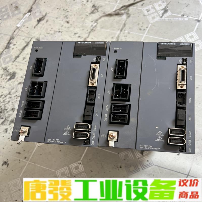 MR-J3W-77B二手拆机、询价 维修询价