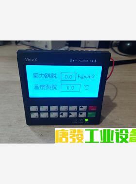 台湾ViewX T300 议价下单