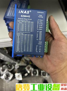 英纳仕EZM442步进57步进驱动器 议价下单