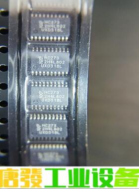 进口原装芯片NXP HC273  要的联系！147 维修询价