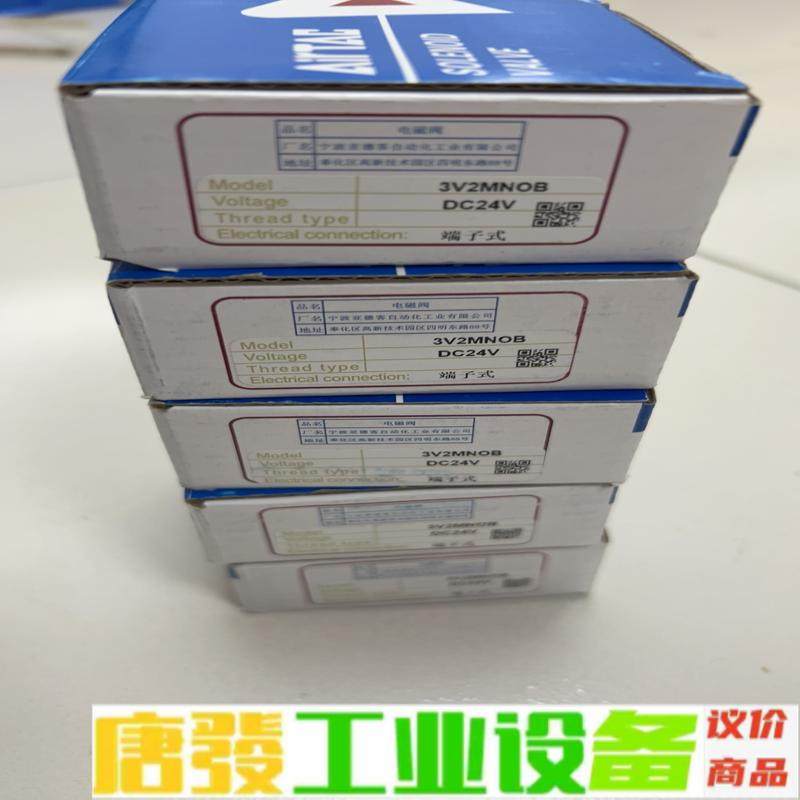 亚德客3V2M-NO， 24V，全新原装正品 维修询价