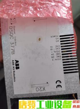 DSQC377B 3HNE01586-1 ABB机器人DSQ 议价下单