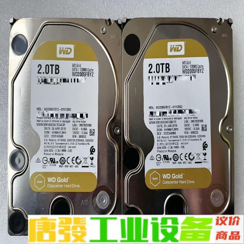 出20个西数WD2005FBYZ   2TB金盘  维修询价