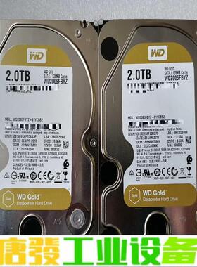 出20个西数WD2005FBYZ   2TB金盘  维修询价