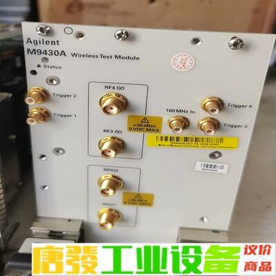 安捷伦 M9430A M9420A M9421A  维修询价