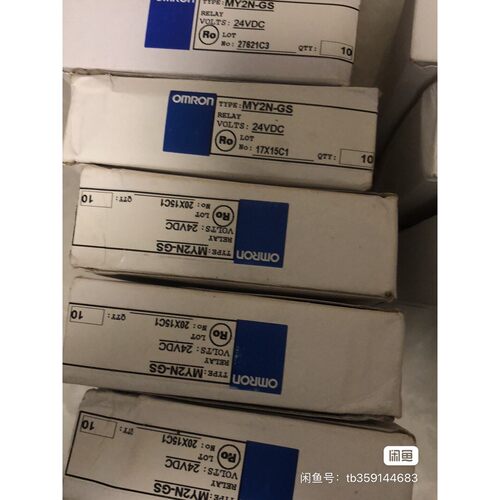 欧姆龙继电器全新原装正品MY2NGS  DC24V 一起1咨询维修
