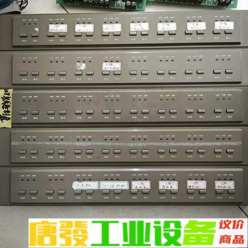 上海松江多线控制盘，多线操作盘，功能正常无维修，3 维修询价