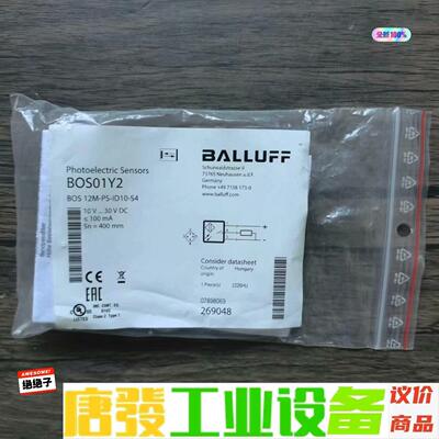 全新原装正品 巴鲁夫 BOS01Y2 传感器 BOS 12M 议价下单