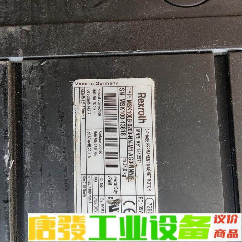 维修，维修，维修，MSK100B-0200-NN- 维修询价