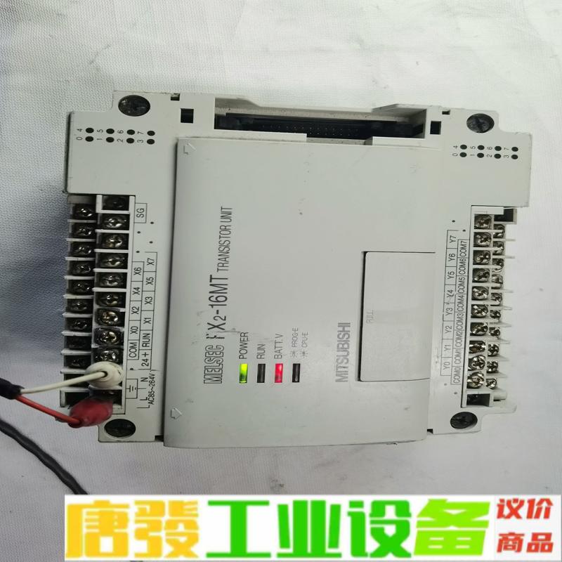 三菱PLC,FX2-16MT,二手拆机,实图拍摄, 维修询价