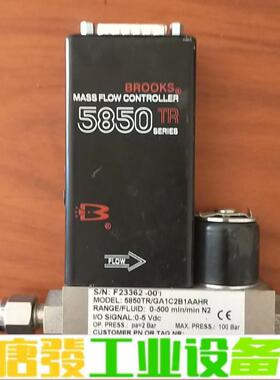 BROOKS布鲁克斯流量计5850TR，成色如图， 维修询价