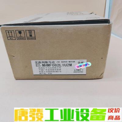 MHMF082L1U2M松下750w伺服电机包邮顺 维修询价