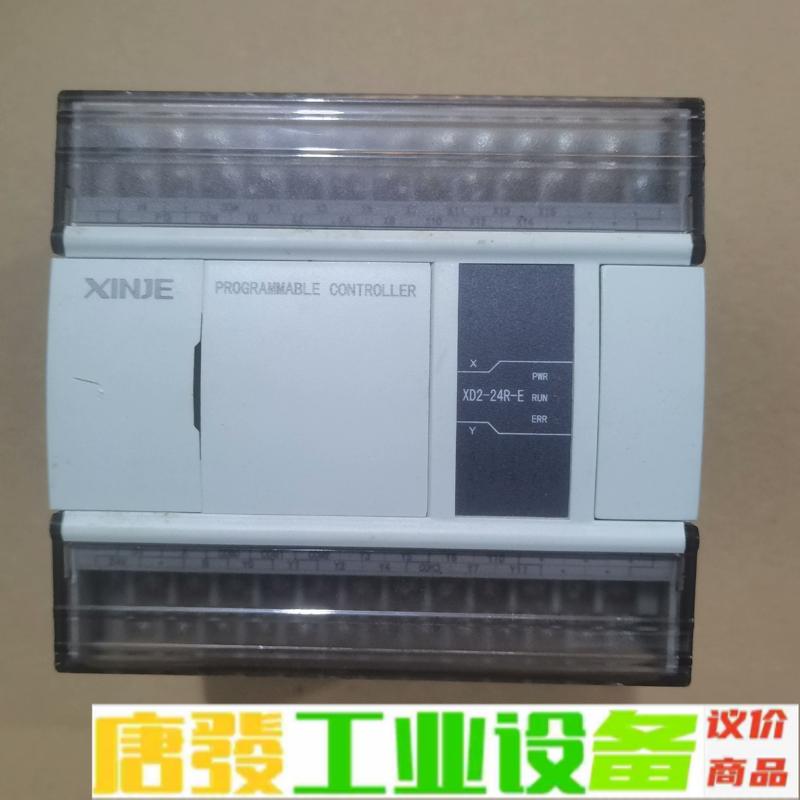 信捷PLC，型号XD2-24R-E，成色95新，装 维修询价