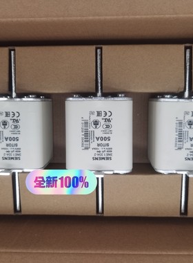 快速熔断器保险管3NE1224-0 3NE1225-0 3N咨询维修咨询维修