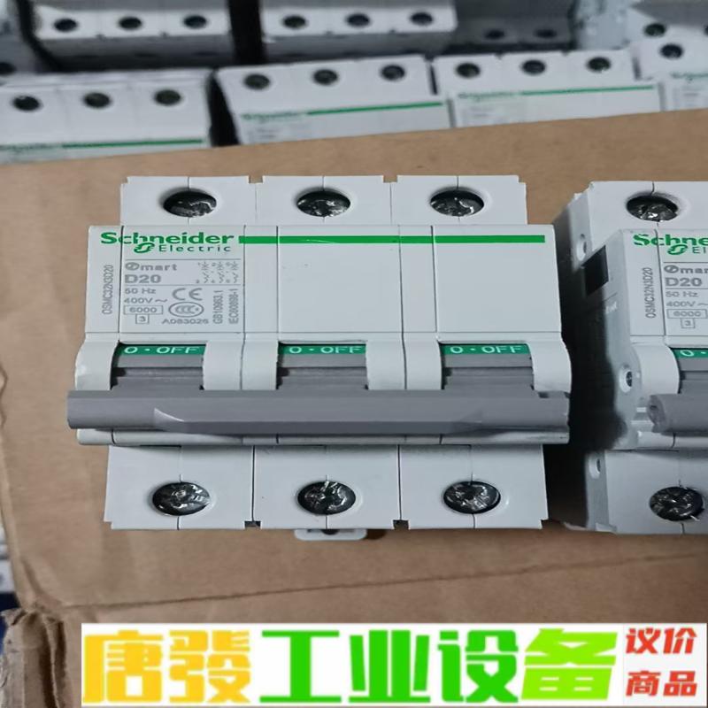 拆机施耐德2P /D10A   mart 小型断路 维修询价
