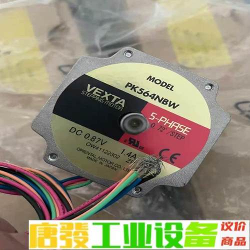 PK564NBW   PK566-B  东方VEX 维修询价