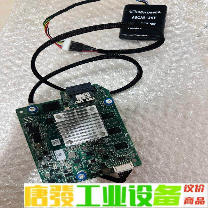 H3C P460 m2 2G阵列 RAID卡12g 维修询价