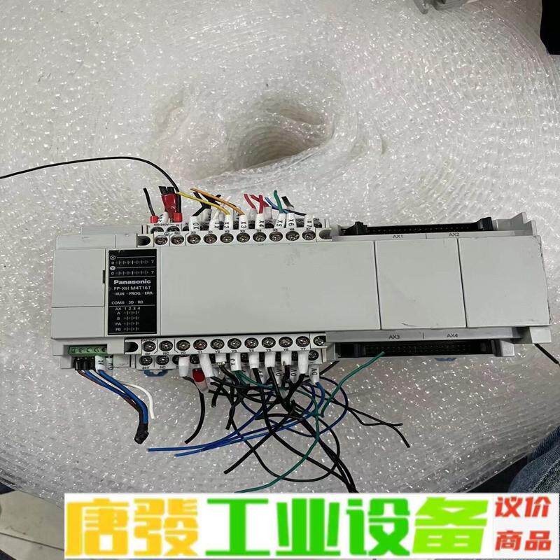 AFPXHM4T16T-F二手拆机松下PLC实物图 维修询价