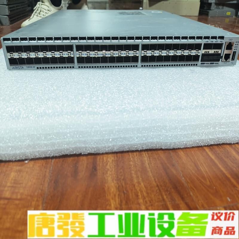 Arist DCS-7280SE-64 维修询价