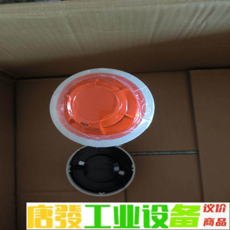 泰和安烟感3100C全新正品日期2022有底座12 维修询价图片