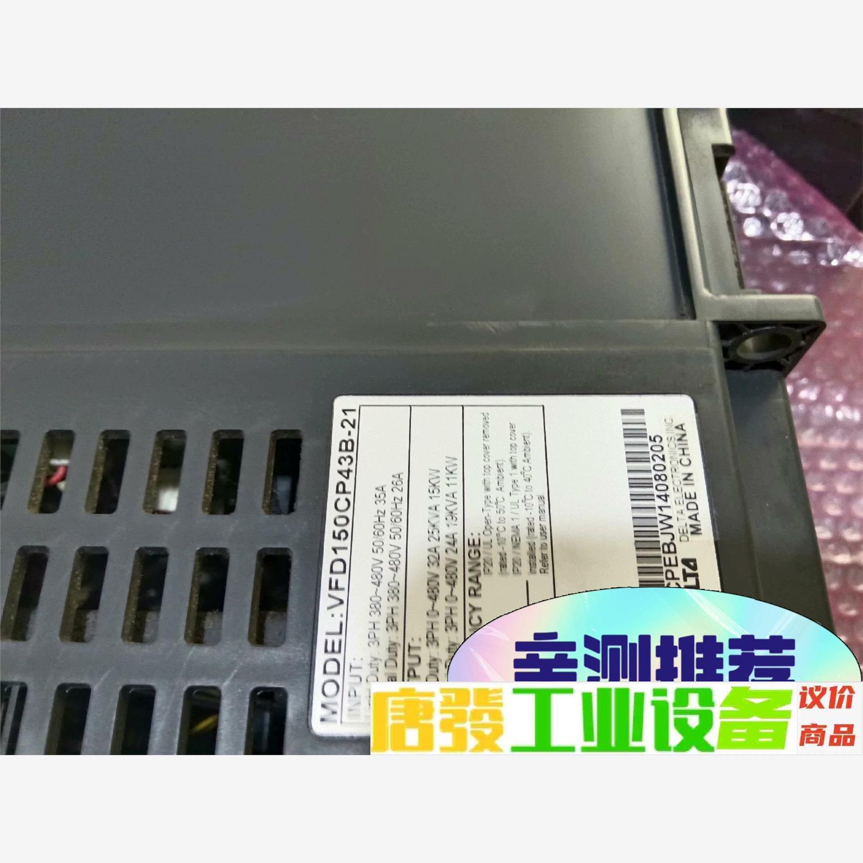 变频器拆机原装正品台达变频器VFD150CP43B-21功能 议价下单