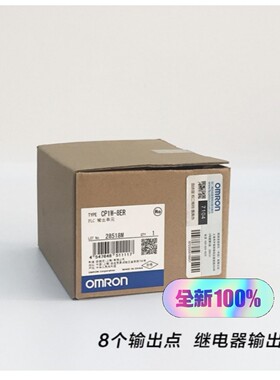CP1W8ER 电源开关 PLD可编程逻辑器件 欧姆龙 批咨询维修咨询维修
