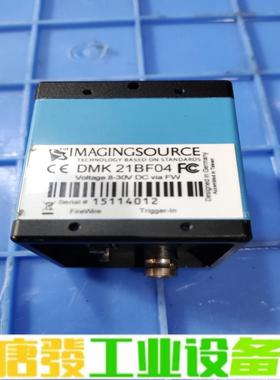 映美精工业相机 DMK 21BF04 30万像素6 维修询价