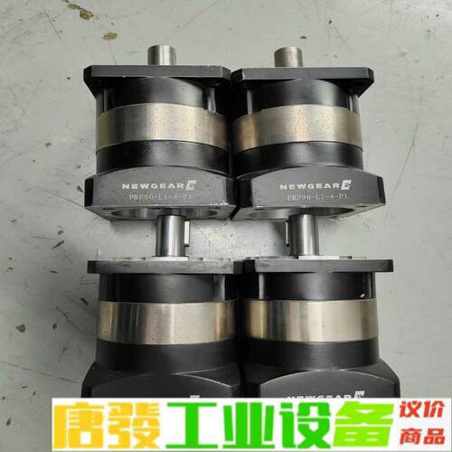 NEWGEAR行星减速机，PRF90-L1-4-P 维修询价