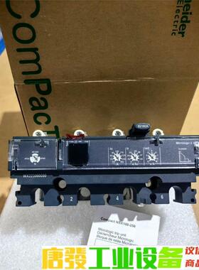 施耐德MIC2.2 250A 4P 新产品C2542D250 议价下单