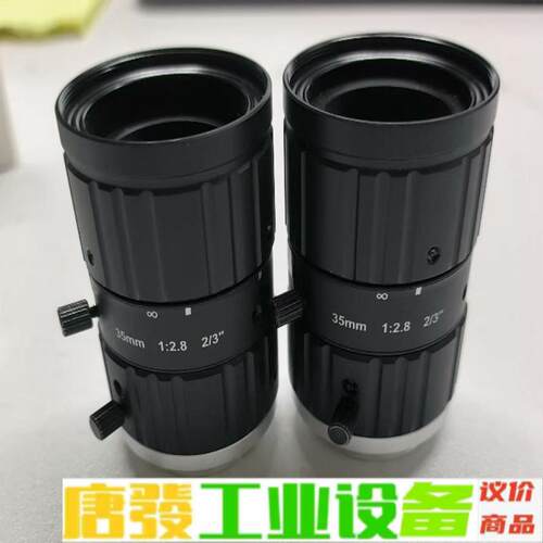 出18个 海康 MVL-MF3528M-8MP(全 维修询价
