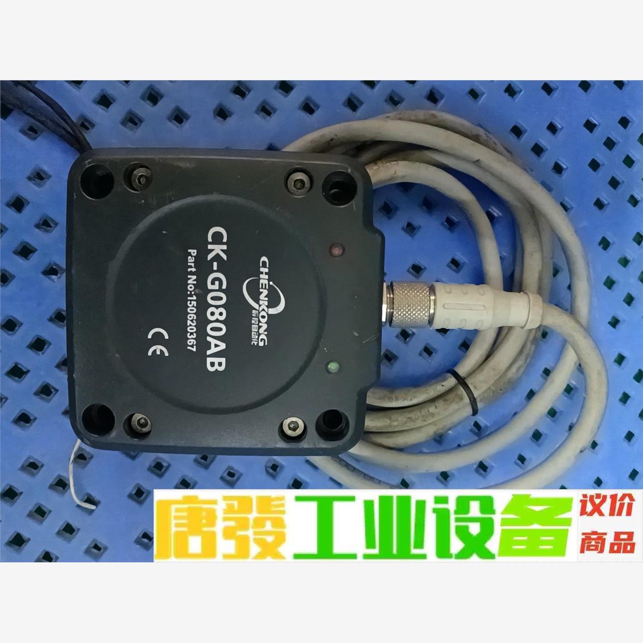 工业级低频RFID读卡器AGV读卡器地标传感器CK-G080 议价下单