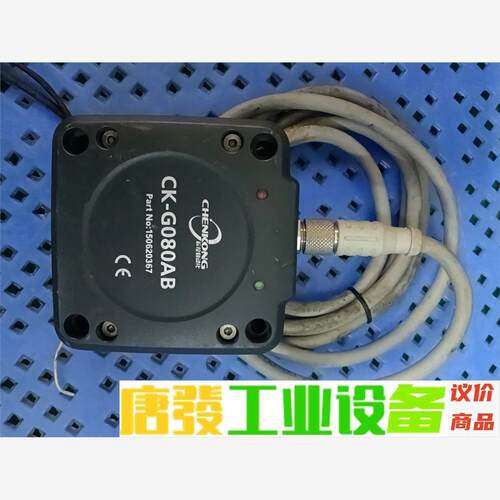 工业级低频RFID读卡器AGV读卡器地标传感器CK-G080 议价下单